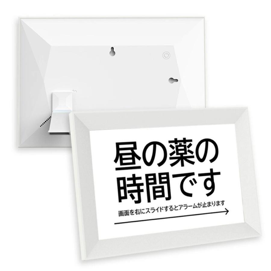 爆買 敬老の日 MEDICLO 薬時計 15.6型 服薬サポート Wi-Fi タッチパネル 操作簡単 飲み忘れ防止 文字音声通知 5言語対応 ACアダプタ付 高齢者 介護 Santek_3
