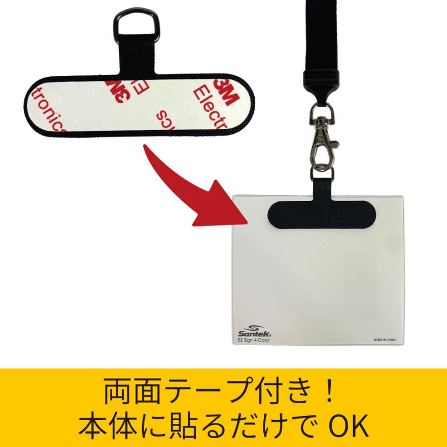 Santek EZ Sign ランヤードアクセサリー 6セット | 安全・便利なID