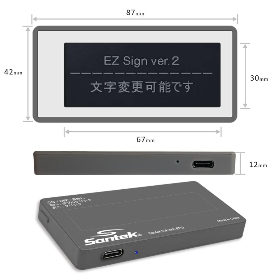 爆買 Santek EZ Door Sign 【USBタイプ】2.9インチ 3色表示 電子サイン