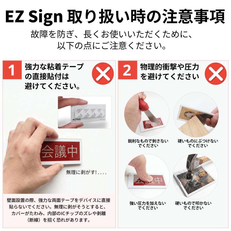爆買 Santek EZ Sign【NFC】2.9インチ 2色表示 スマホをかざすだけ簡単