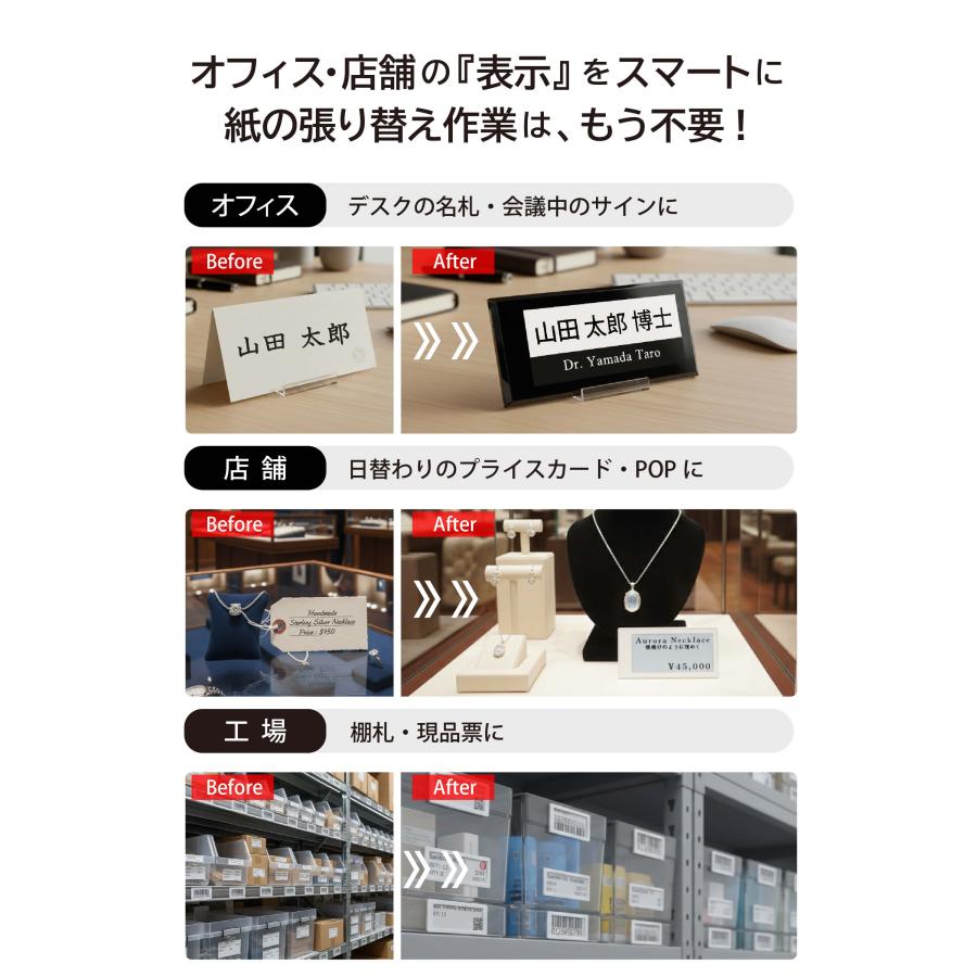爆買 Santek EZ Sign【NFC】2.9インチ 2色表示 スマホをかざすだけ簡単