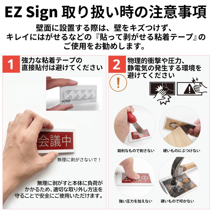 Santek EZ Sign【NFC】4.2インチ 4色表示 スマホをかざすだけ簡単