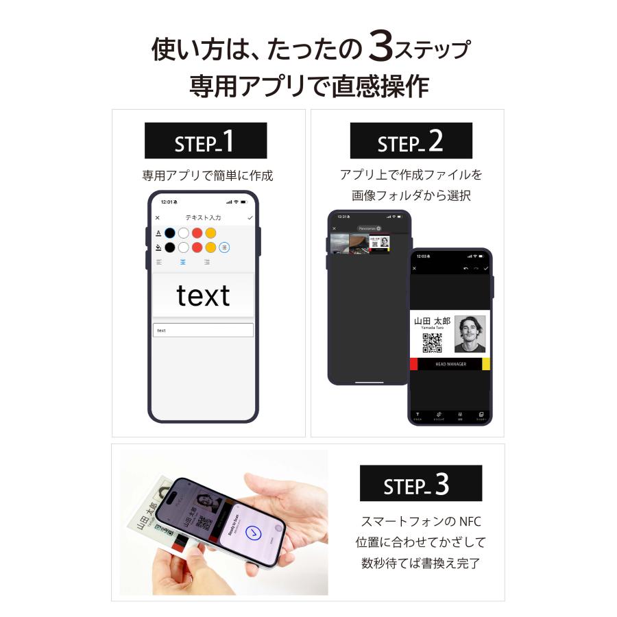 爆買 Santek EZ Sign【NFC】4.2インチ 4色表示 スマホをかざすだけ