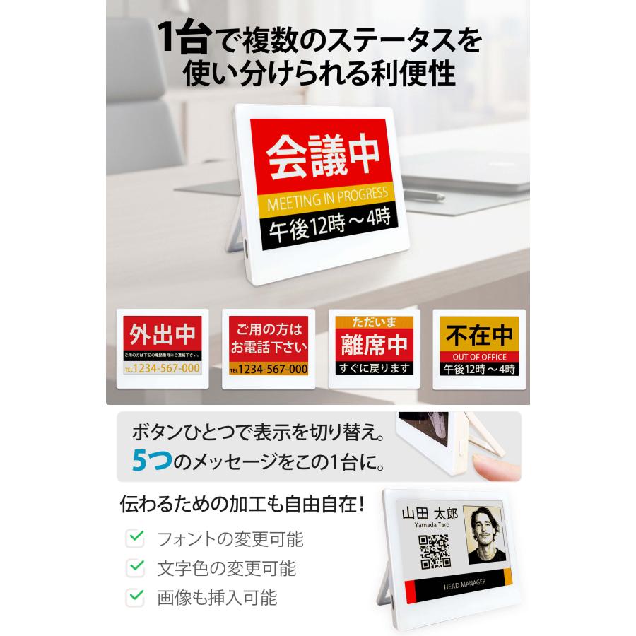 爆買 EZ Sign 4.2インチ 【USBタイプ】 4色表示 電子ペーパー