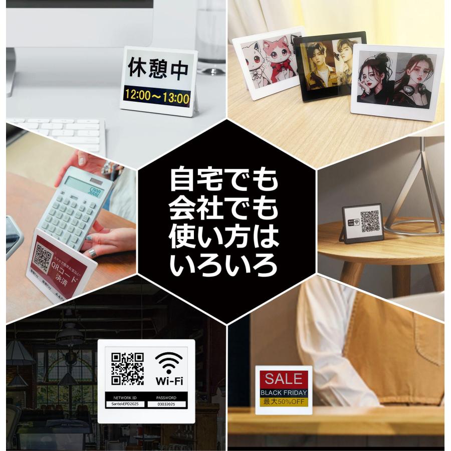 爆買 EZ Sign 4.2インチ 【USBタイプ】 4色表示 電子ペーパー