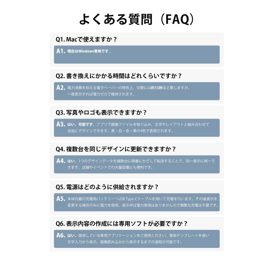 爆買 EZ Sign 4.2インチ 【USBタイプ】 4色表示 電子ペーパー