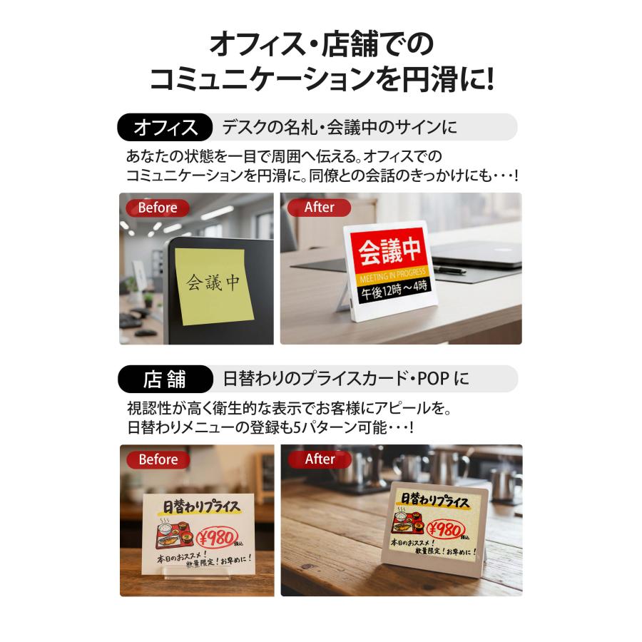 爆買 EZ Sign 【USBタイプ】4.2インチ＋ケーブルセット 4色表示 電子