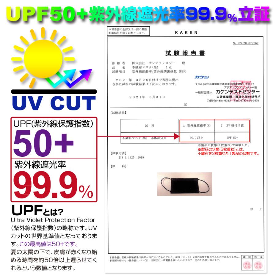 masaru24679 黒【UVカットネジ式9連】※スタンド2 masaru24679 黒【UVカットネジ式9連】※スタンド2 Amazon.co.jp