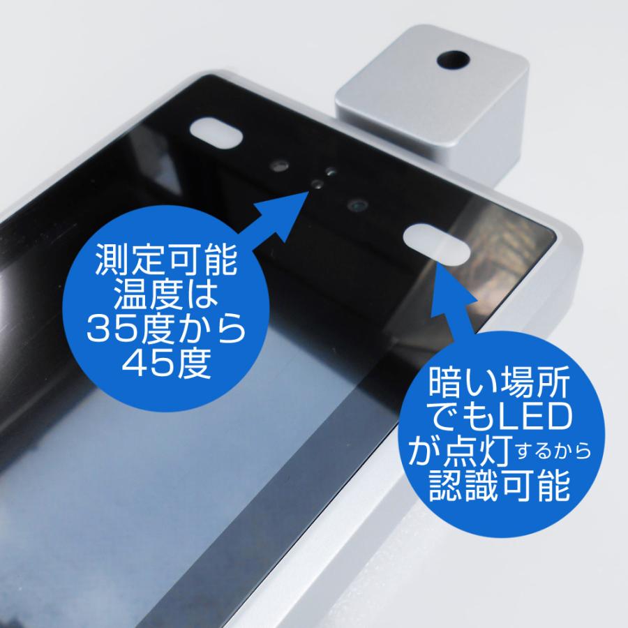 1年保証 送料無料 顔認証システム Ai検温モニター 卓上スタンド 体表温検知 体温計 非接触型 サーマルカメラ マスク識別 感染予防 Ai アラート Sfr 0001 S Santek 通販 Yahoo ショッピング