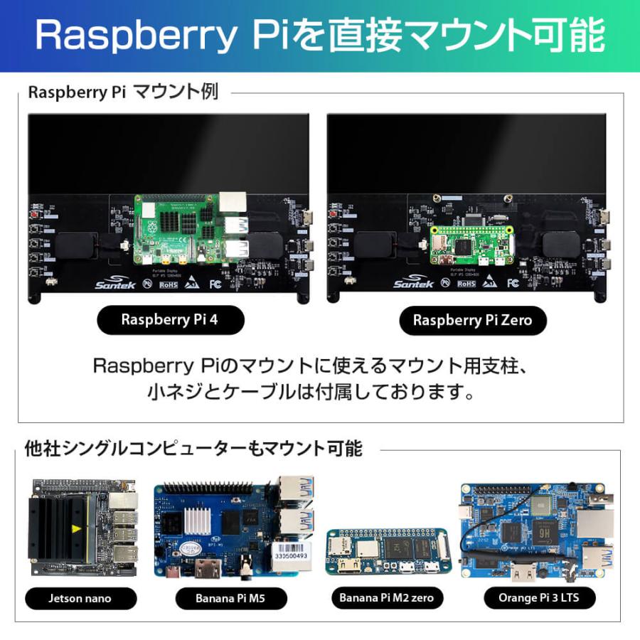 Santek 10インチ モニター オープンフレーム タッチモニター 高輝度500cd ラズベリーパイ Jetson Nano マウント可能 HDMI IPS液晶 スピーカー内蔵 |  | 05
