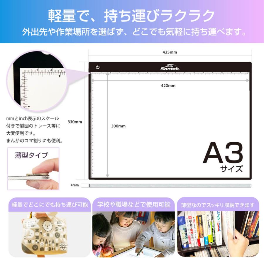 爆買 トレース台 A3 軽量版 LED ライトボックス 薄型 メモリ付 無段階