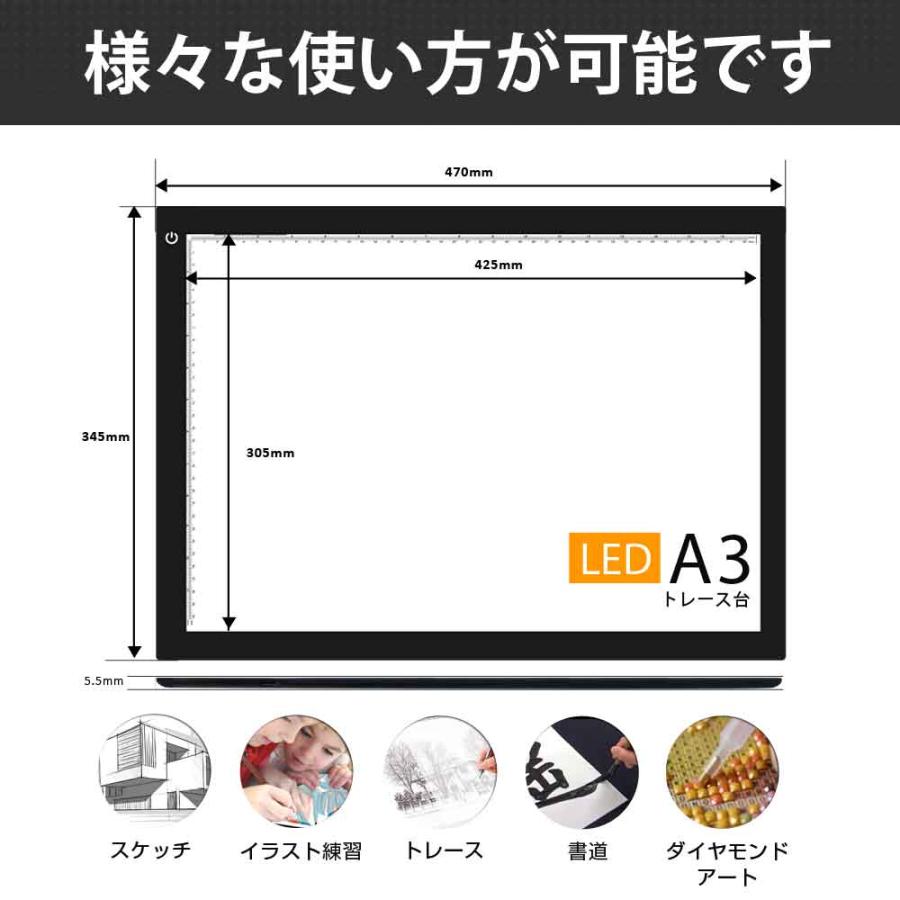 A3 LEDトレース台　ライトテーブル　ライトボックス tca3d40_1.jpg