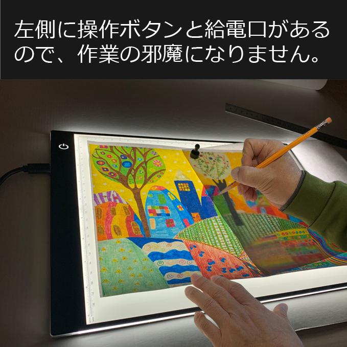 爆買 A3 LED トレース台 ライトボックス トレーサーボード 目に