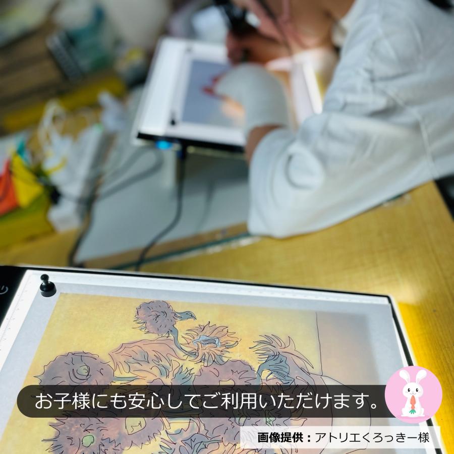 Santek A4 LEDトレーサーボード ライトボックス LED A4サイズ 目にやさしい お子様にも安心  メモリ付き 模写台 USBTypeC 無段階調光 イラスト マンガ｜santekjp｜14