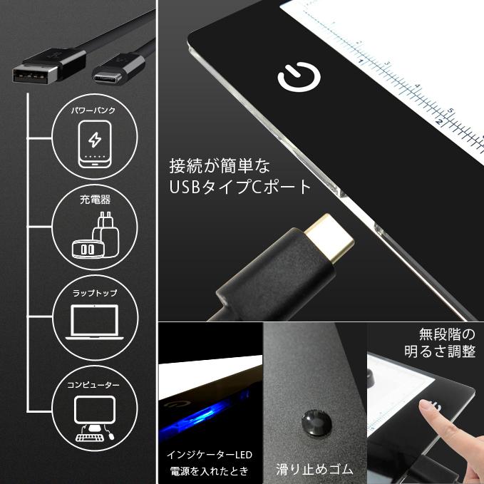 Santek Ledトレーサーボード ライトボックス Led サイズ 目にやさしい お子様にも安心 無段階調光 メモリ付き 模写台 Usbtypec 無段階調光 イラスト 漫画 Tboard4 Santek Shop 通販 Yahoo ショッピング