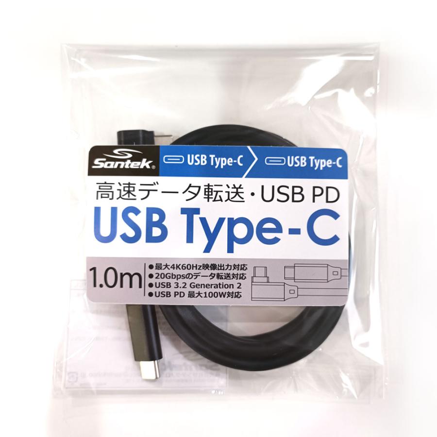 [Santek] Type-Cケーブル USB 3.2 Gen2x2 L字型 1.0m Type C to Type C USB 3.2 ケーブル 20Gbps 100w急速充電 4K60Hz映像出力 Gen2x2標準｜santekjp｜06