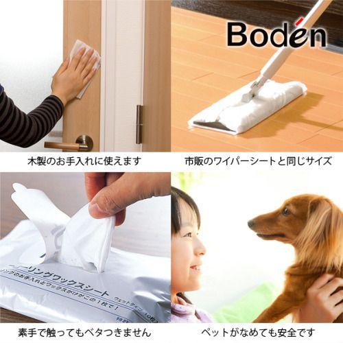 Auro アウロ フローリングワックスシート 10枚入 Auro アウロ ワックスシート ワックス 天然成分 床 床掃除 フローリング 水拭き サンテラボ 通販 Paypayモール