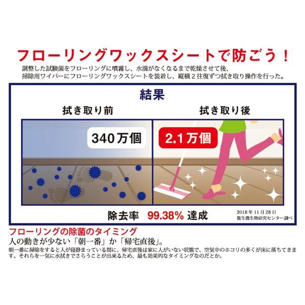 AURO アウロ ワックスシート 増液タイプ 10枚入 AURO アウロ ワックスシート ワックス 天然成分 床 床掃除 フローリング 水拭き｜santelabo｜03