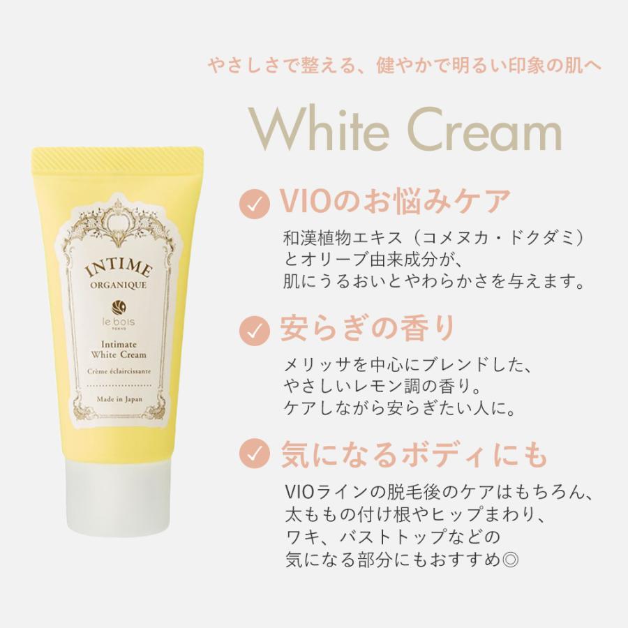 アンティーム INTIME オイルケアキット フェミニンウォッシュ バーシングオイル ホワイトクリーム オイルケア 保湿 潤い 数量限定の画像