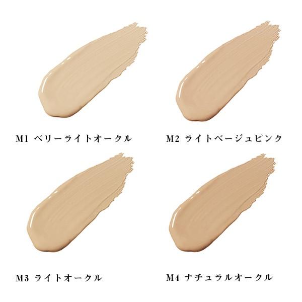 amritara（アムリターラ） アメージングオーガニックファンデーション