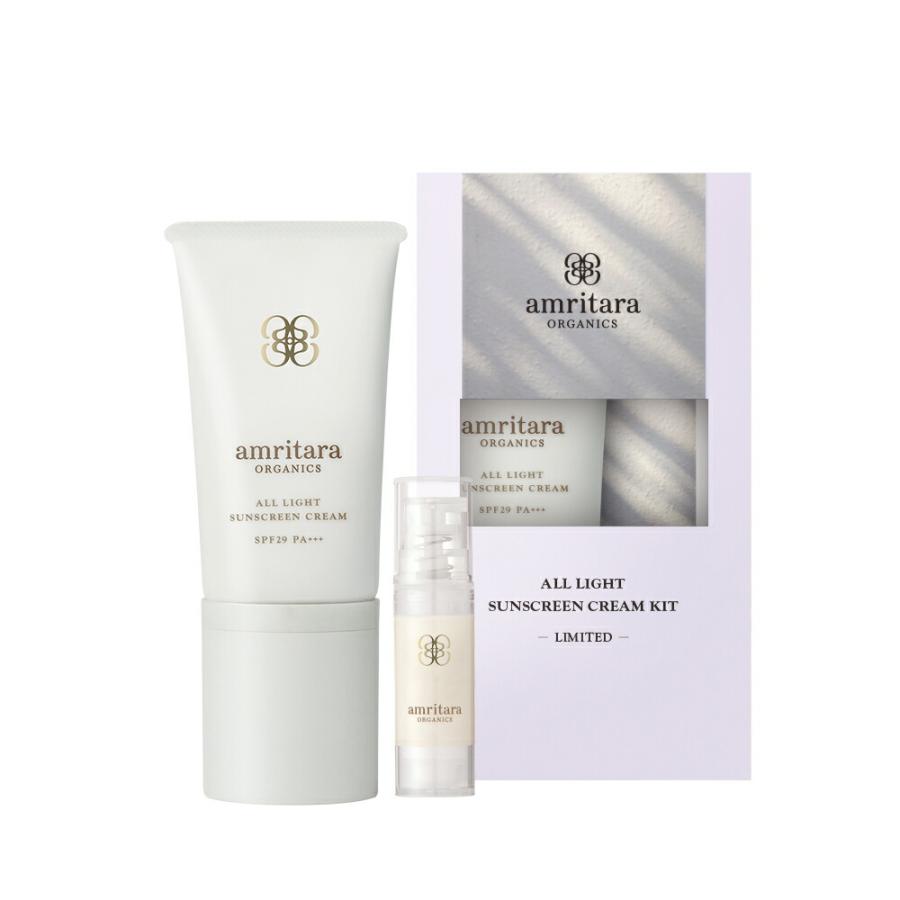 amritara（アムリターラ） オールライトサンスクリーンクリームキット
