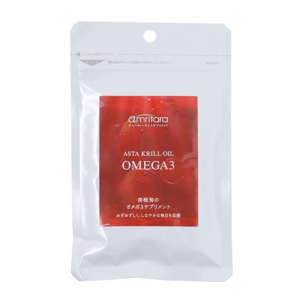 amritara - amritara アスタクリルオイル　2点セット アスタクリルオイル OMEGA3 90粒×3袋 | 国産オーガニックコスメ
