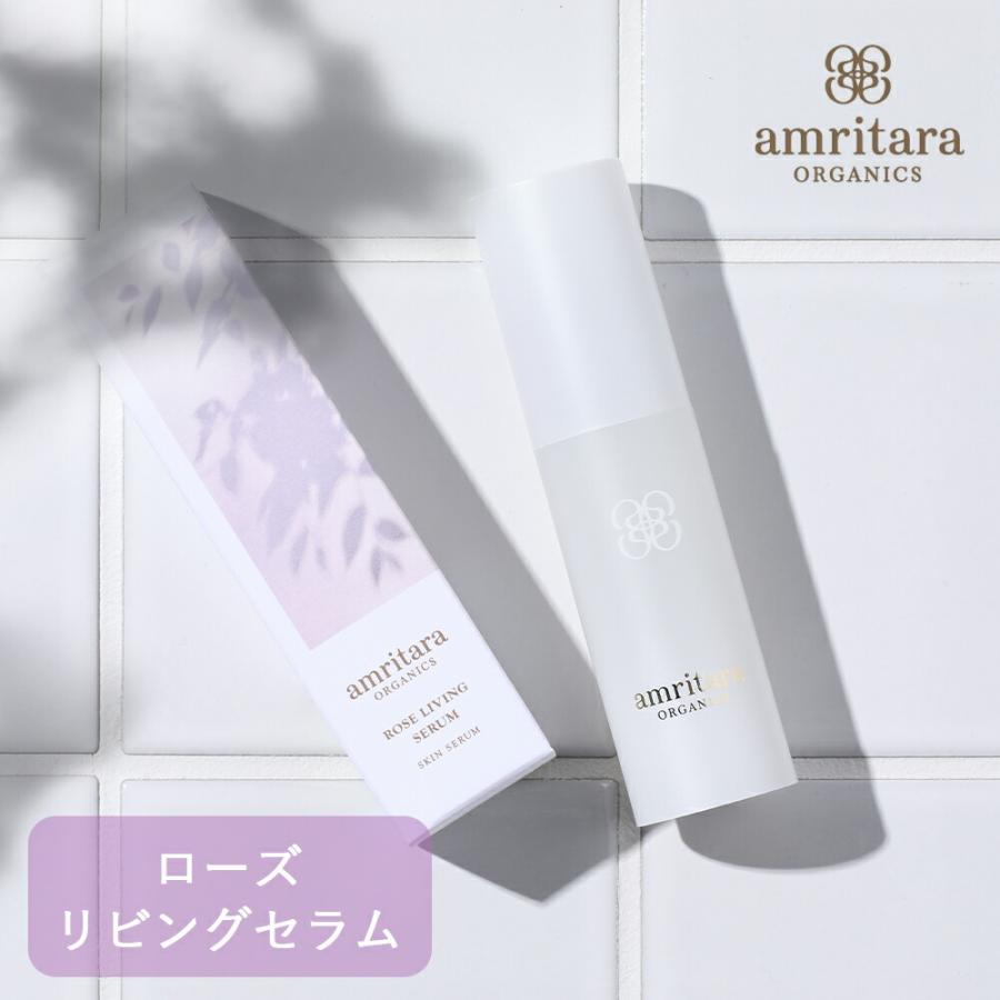 アムリターラ　美容液 ライス＆グレープ　ローズリビングセラム ライス＆グレープ グロウイング ウォーター 120mL | 国産