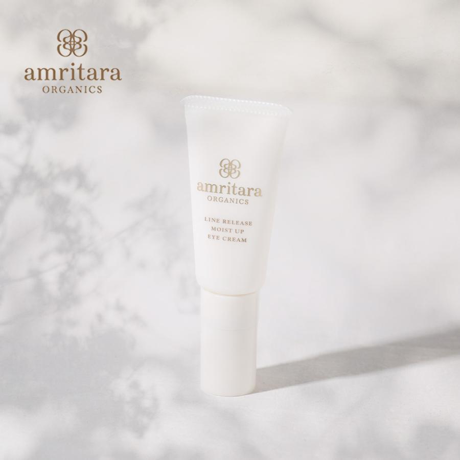 amritara（アムリターラ） アイクリーム 目元クリーム ラインリリース