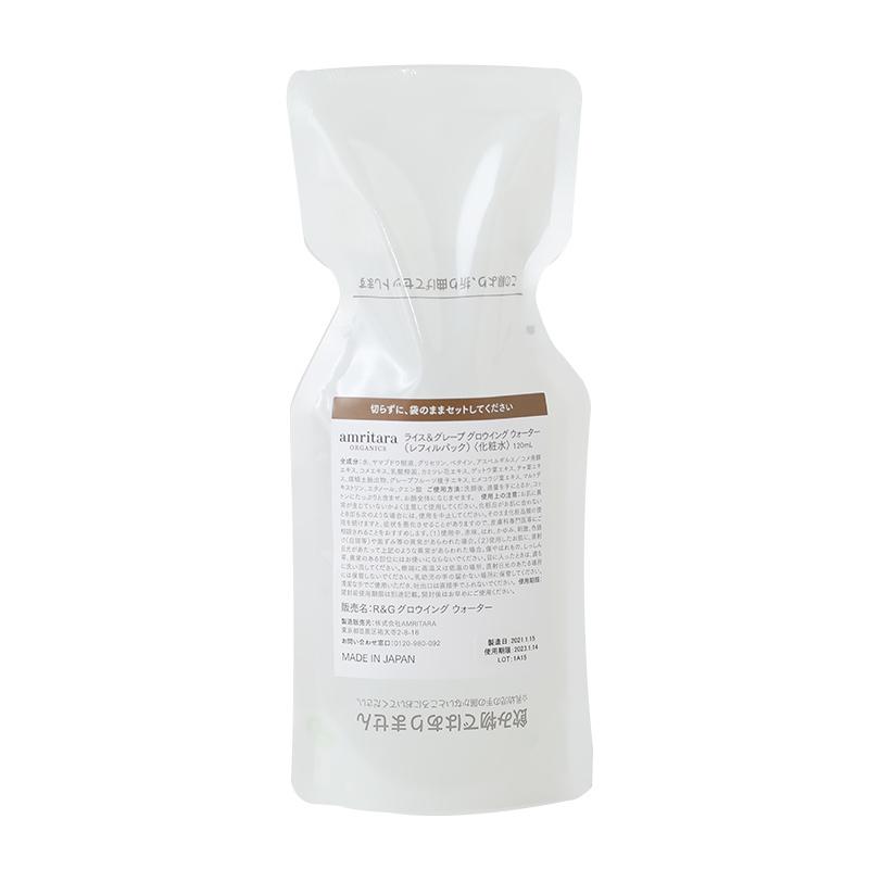 アムリターラ amritaraライスグレープ グロウイングウォーター レフィル 120ml (詰め替え用)化粧水 詰め替えパック リフィル 詰替え :A0360117:サンテラボ - 通販 - Yahoo!ショッピング アムリターラ amritaraライスグレープ グロウイングウォーター レフィル 120ml (詰め替え用)化粧水 詰め替えパック リフィル 詰替え :A0360117:サンテラボ - 通販 - Yahoo!ショッピング