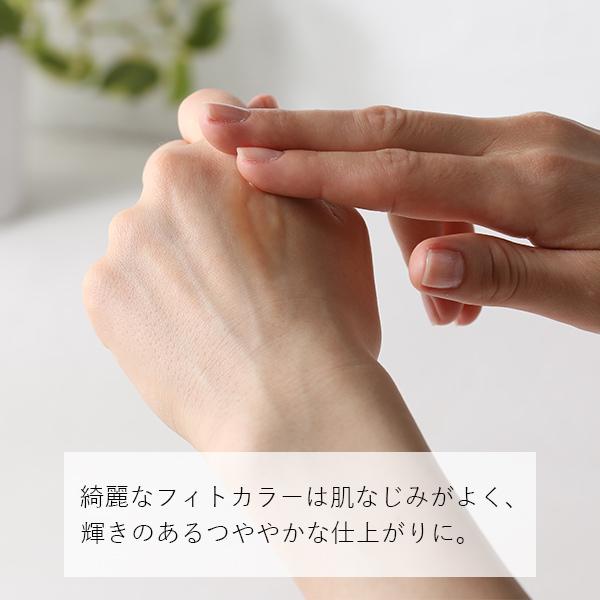 amritara（アムリターラ） ライス&グレープ イノセントセラム 美容液 