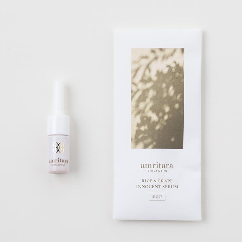 amritara（アムリターラ） ライス&グレープ イノセントセラム 美容液 