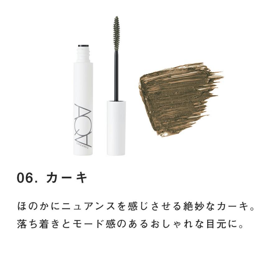アクア・アクア マスカラ オーガニック ロングマスカラ ブラック