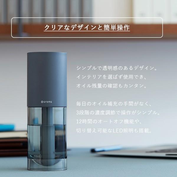 アットアロマ ピエゾ ディフューザー ソロ アロマディフューザー アロマ オイル ルームディフューザー piezo diffuser solo｜santelabo｜08