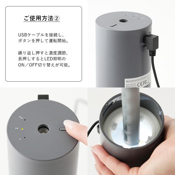 アットアロマ ピエゾ ディフューザー ソロ アロマディフューザー アロマ オイル ルームディフューザー piezo diffuser solo｜santelabo｜11