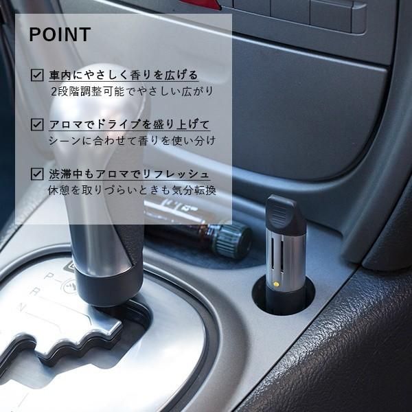アットアロマ Aroma ドライブタイムセット シルバー 車用 カーディフューザー エッセンシャルオイル アロマディフューザー B01 C03 サンテラボ 通販 Paypayモール