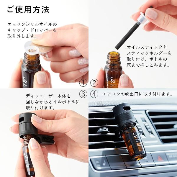 アットアロマ ドライブタイムクリップセット 車用
