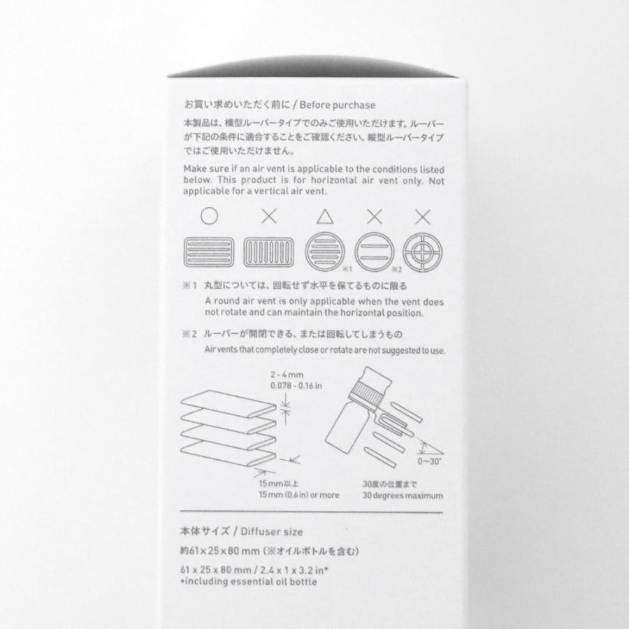 アットアロマ ドライブタイムクリップセット 車用