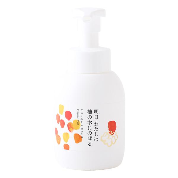 明日 わたしは柿の木にのぼる デリケートゾーン ソープ 石鹸