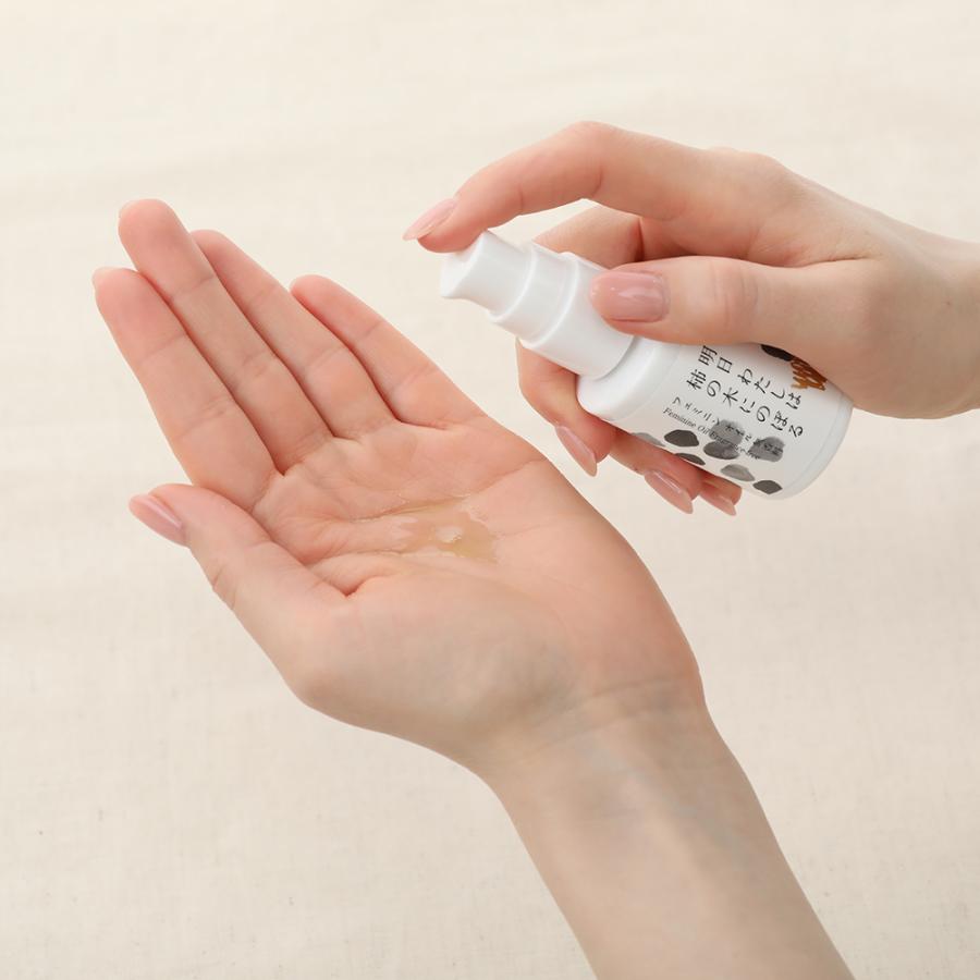 明日わたしは柿の木にのぼる フェミニンオイル 30ml 香りあり 無香料
