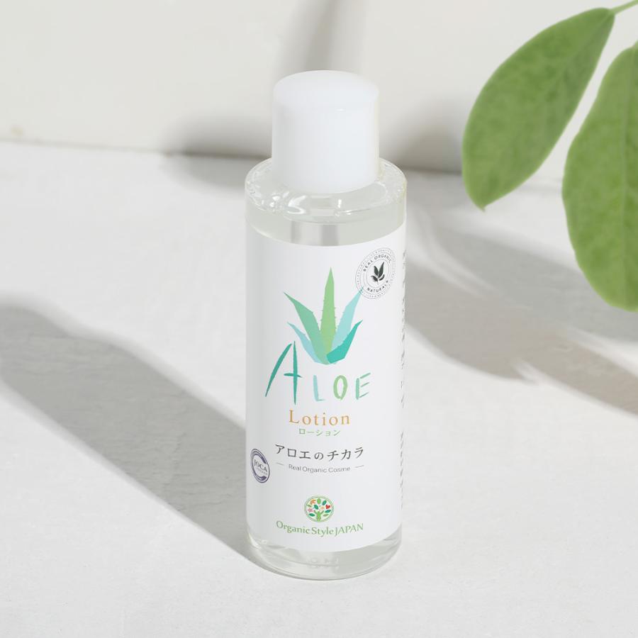 アロエのチカラ ローション 120ml 月桃 化粧水 宮古島 浜比嘉島 高保湿