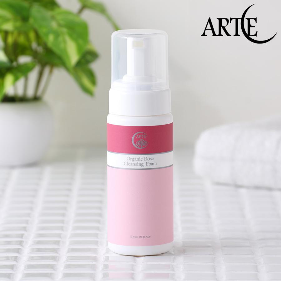 ARTE アルテ ローズ洗顔フォーム 160ml 本体 洗顔 シェービング 爆買