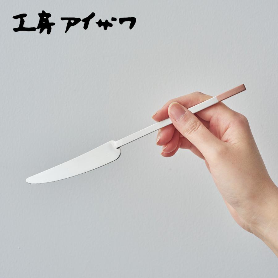 工房アイザワ 純銅銀仕上 デザートナイフ シルバーメッキ 純銅洋食器 