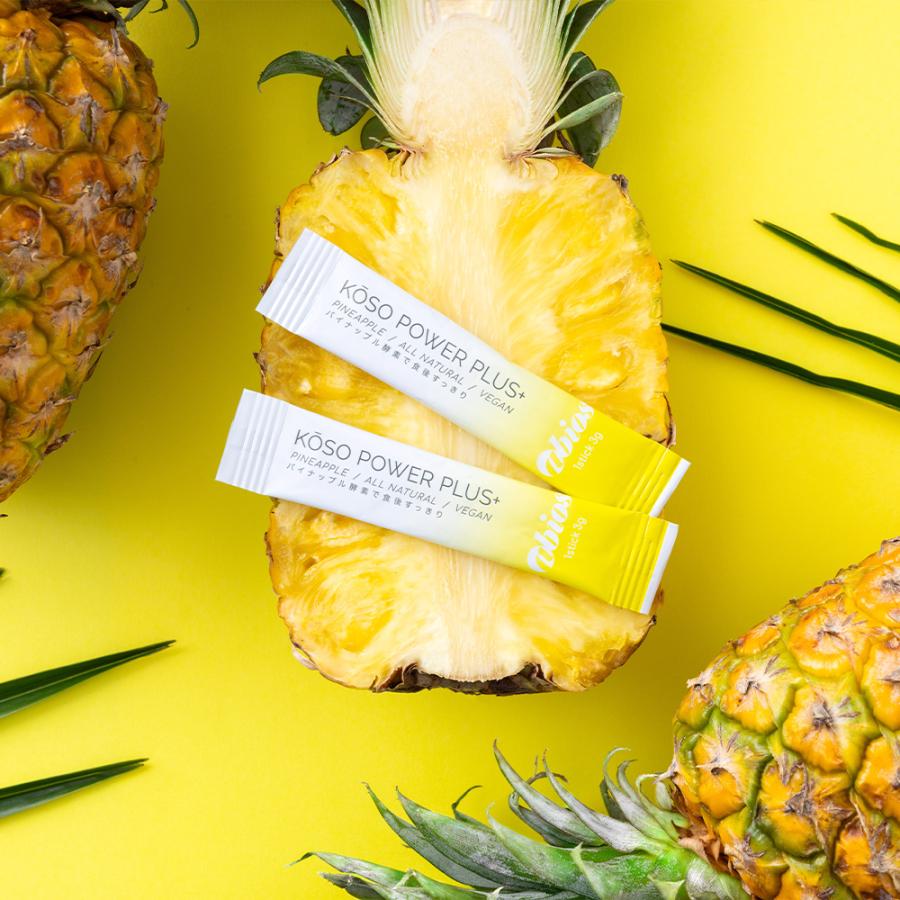 アビオス 酵素パワープラス 20包 3個 abios パイナップル酵素 20包入り