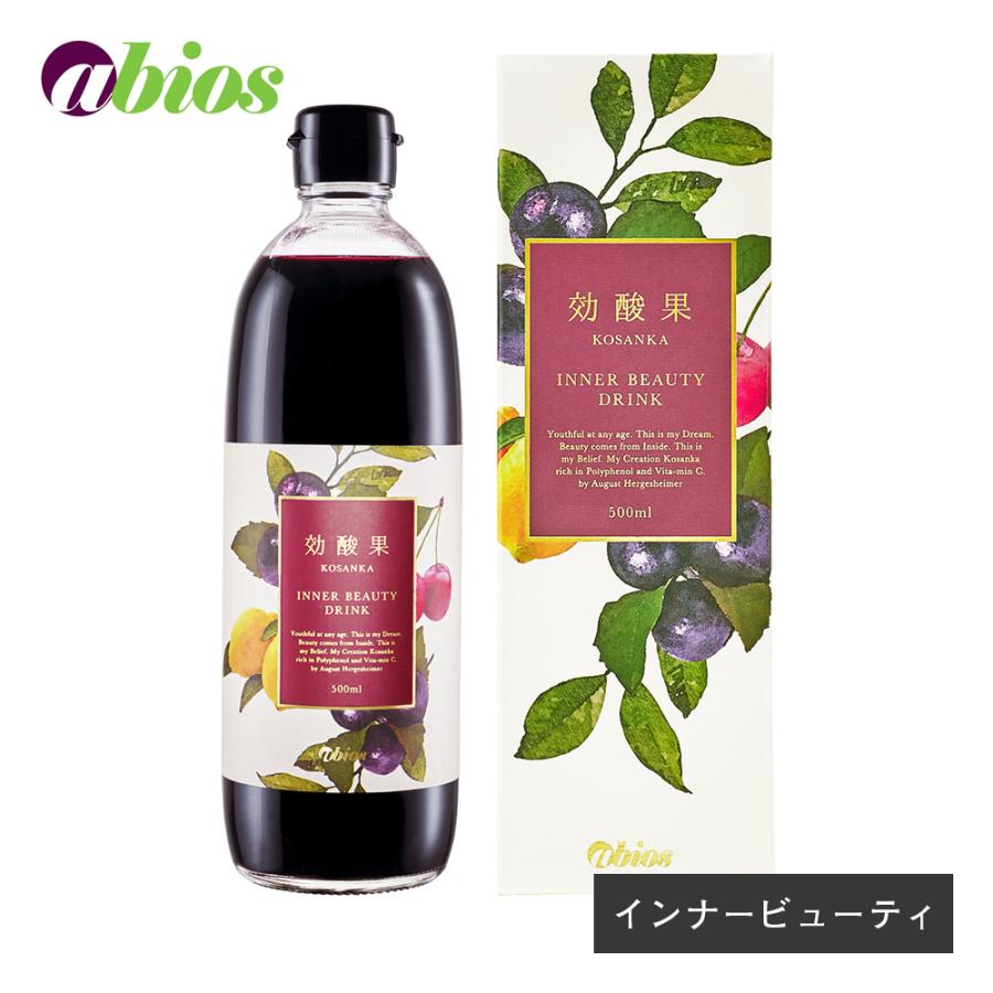 abios（アビオス） 効酸果 500ml こうさんか コウサンカ 美容ドリンク 