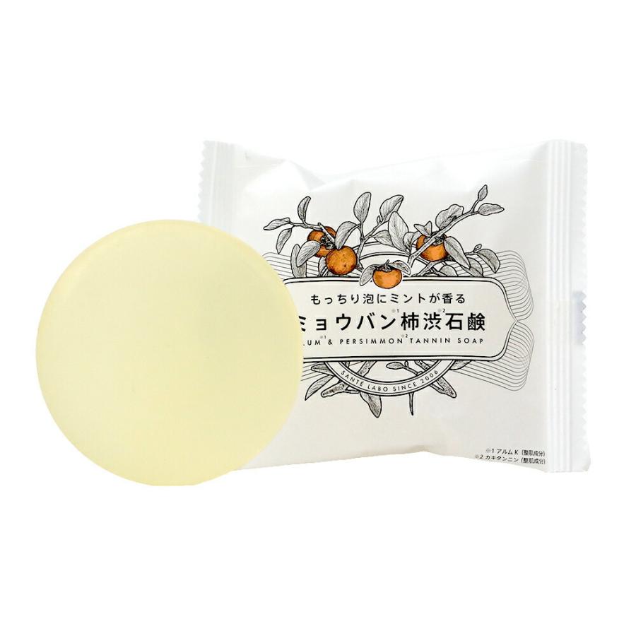 36個セット ミョウバン石鹸 80g ミョウバン柿渋石鹸 ナチュラルクリアソープ 柿渋 デオドラント 枠練り ラッピング不可_2