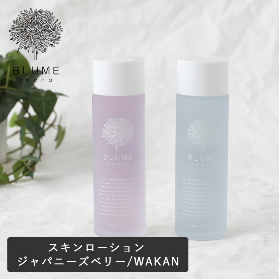 化粧水・ローション・トナー flower UV ブルーメエデナ スキンローション 100ml 化粧水 ジャパニーズベリー