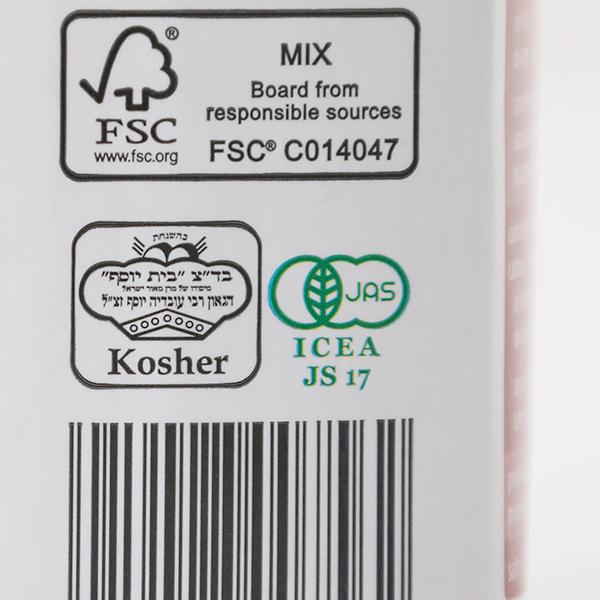 植物性ミルク ブリッジ ブラウンライス（玄米）ドリンク 1000ml 有機JAS認証品 正規品 無添加 オーガニック  ナチュラル 天然 THE BRIDGE