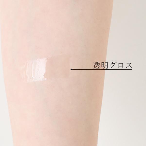 グロス バブーボーテ プロテクティブグロス クリアー メイクアップ 自然由来 ナチュラル 唇 透明 保湿 潤う プルプル リップグロス |  | 01