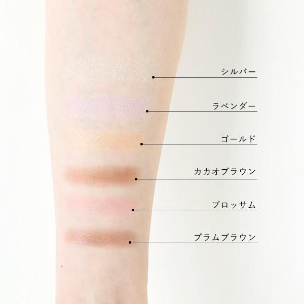 アイシャドウ バブーボーテ ラスターアイ ミネラルアイカラー メイクアップ フェイス用 自然由来 ナチュラル シャドー グラデーション |  | 04