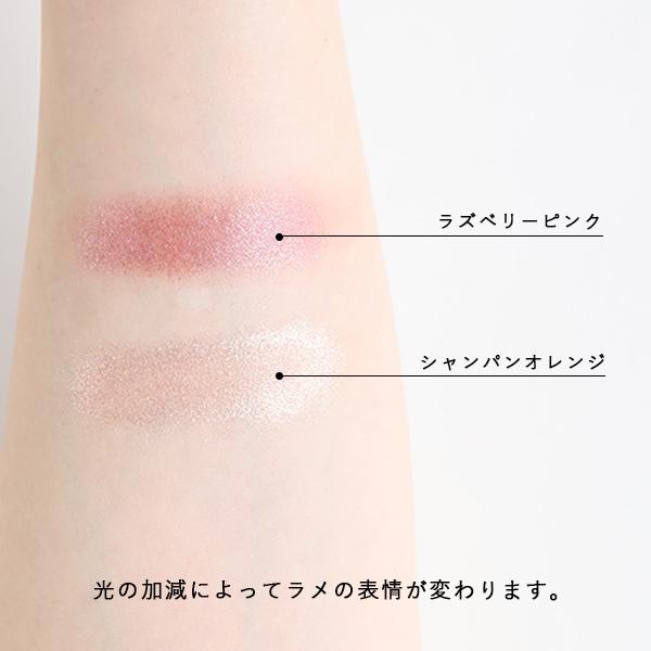 アイシャドー バブーボーテ プットオングリッター 全2色 ナチュラル |  | 05